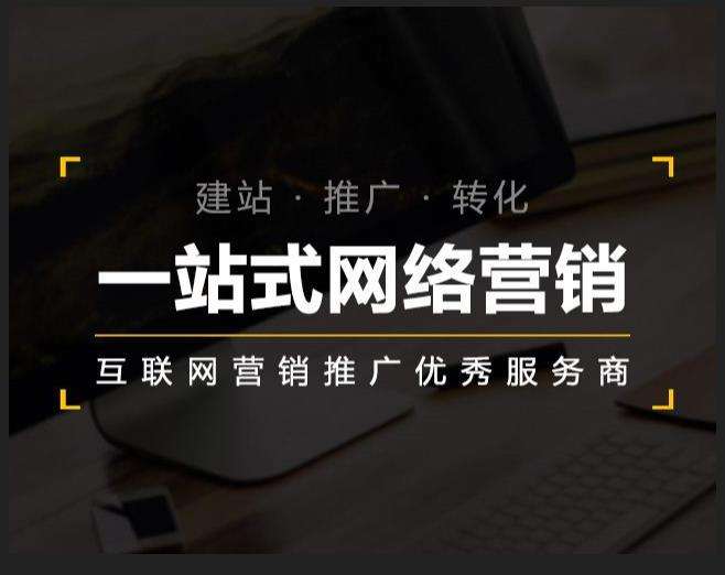 栖霞企业如何怎么利用网络推广抓取潜在客户