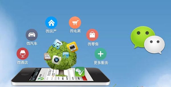 栖霞分析企业微信公众号平台开发的优势有哪些？