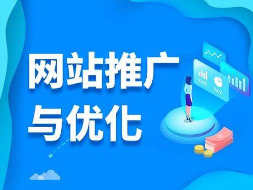 栖霞电商类网络推广如何做才有更好的效果