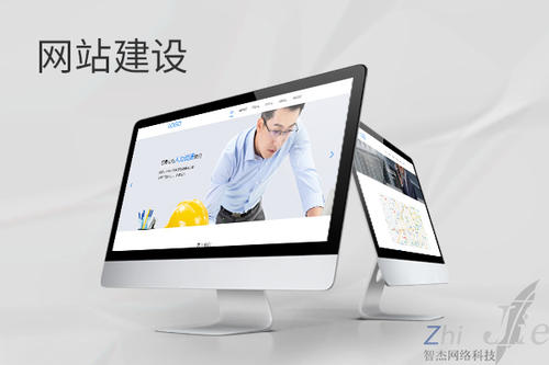 栖霞网站建设公司分析网页设计如何提升吸引力
