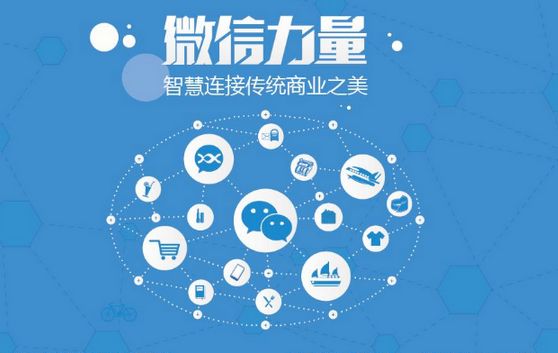 栖霞微信开发可以帮助企业解决哪些难题？如何做呢？