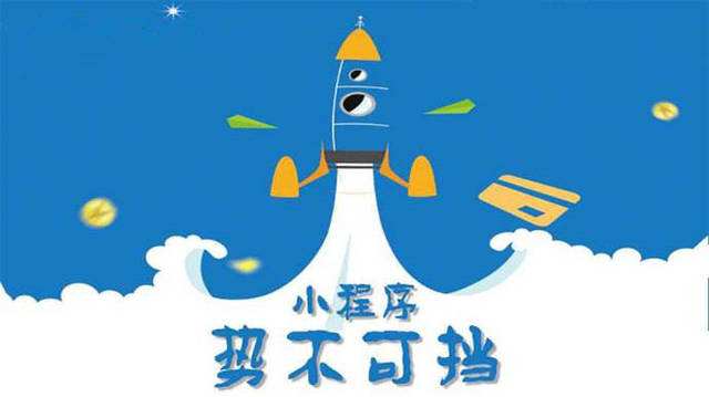 栖霞微信小程序开发如何助力传统零售商突破经营难题