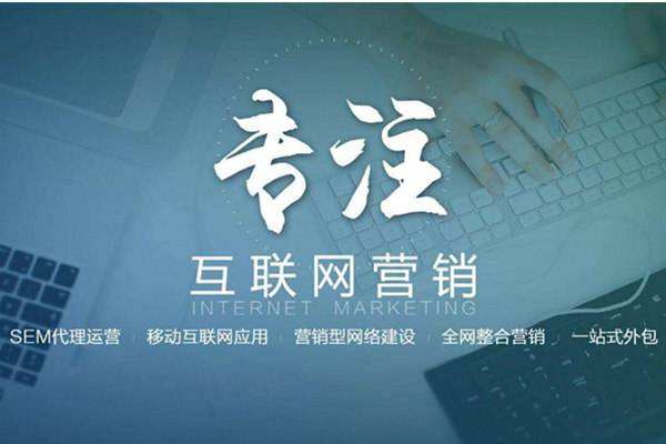 栖霞电商行业做网络推广需要具备的条件有哪些