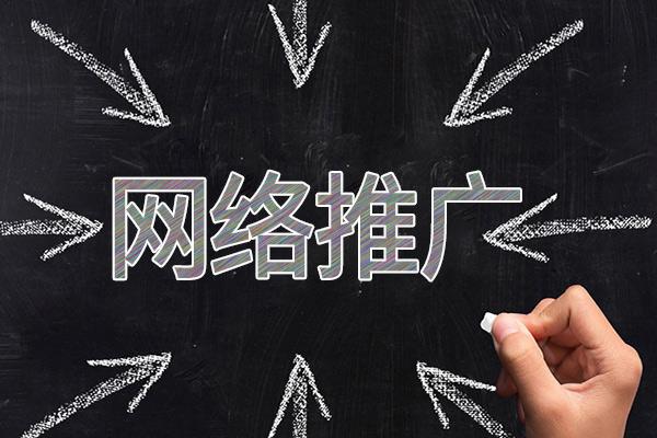 栖霞网络推广公司介绍几个企业软文推广的发布平台