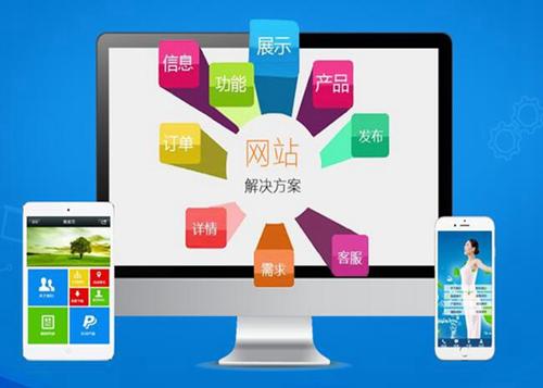 栖霞如何进行网站设计才能突出产品的优势
