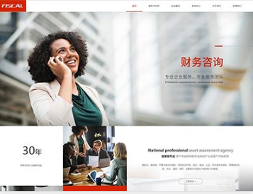 栖霞金融财务